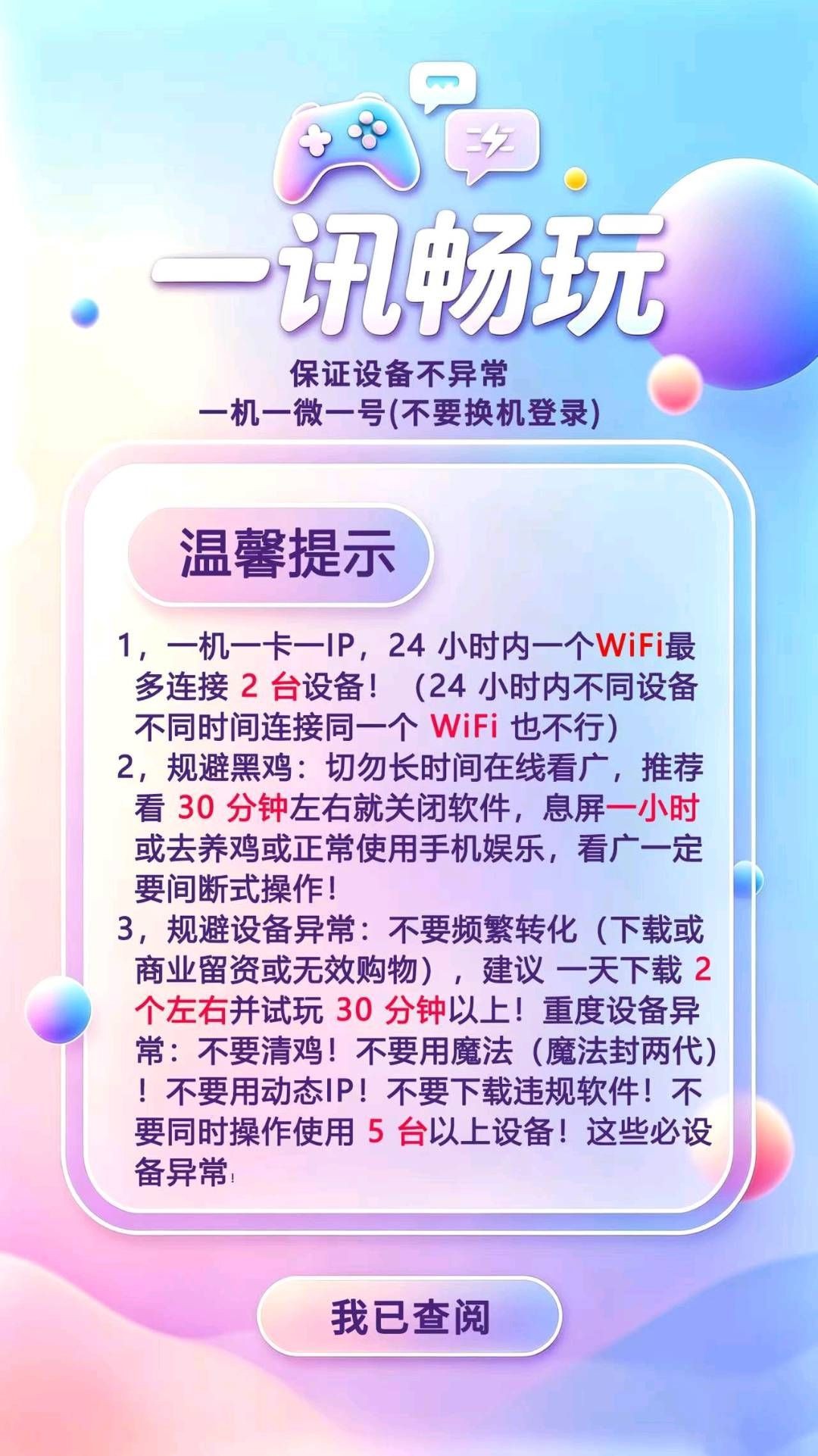 30ebd46fbc20260918102111