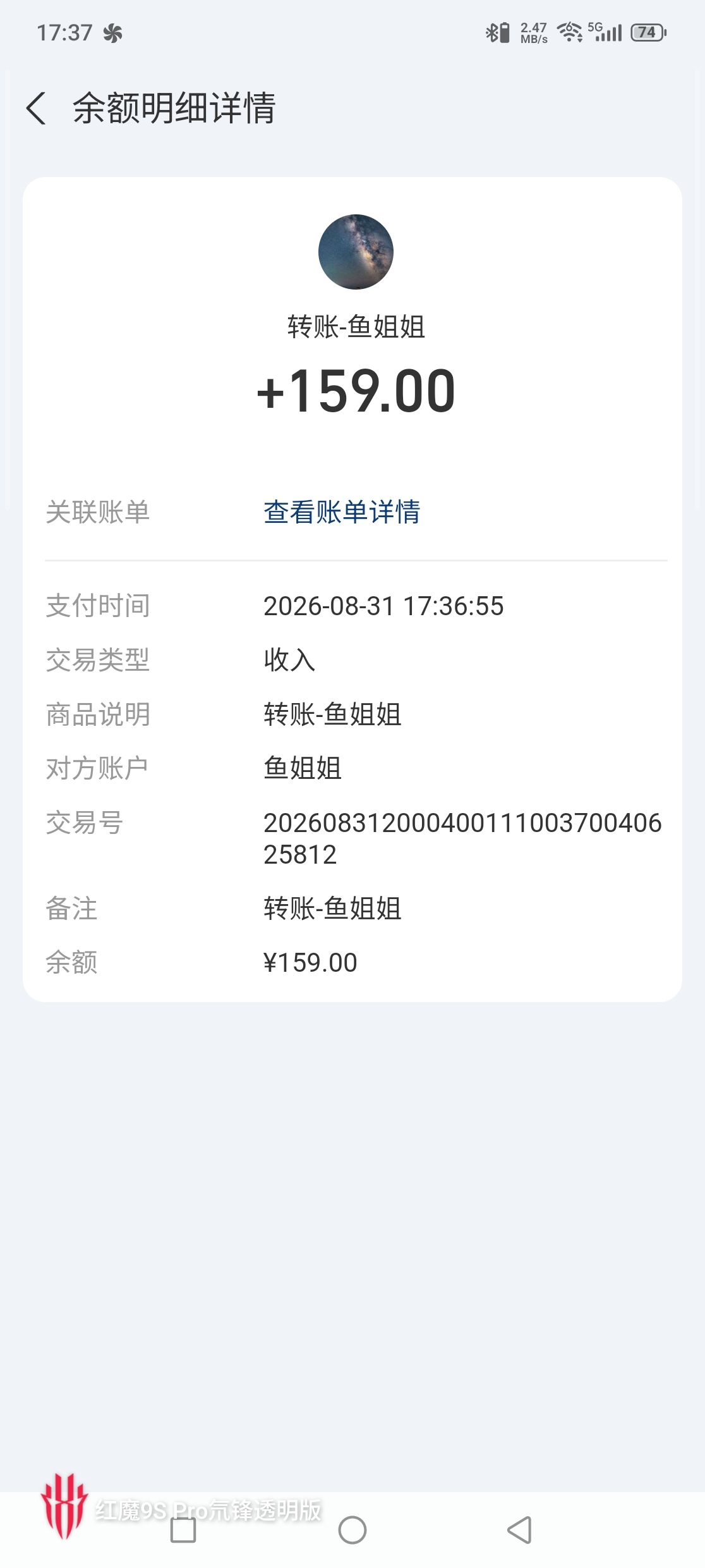 31c74b0f0c20260906074628