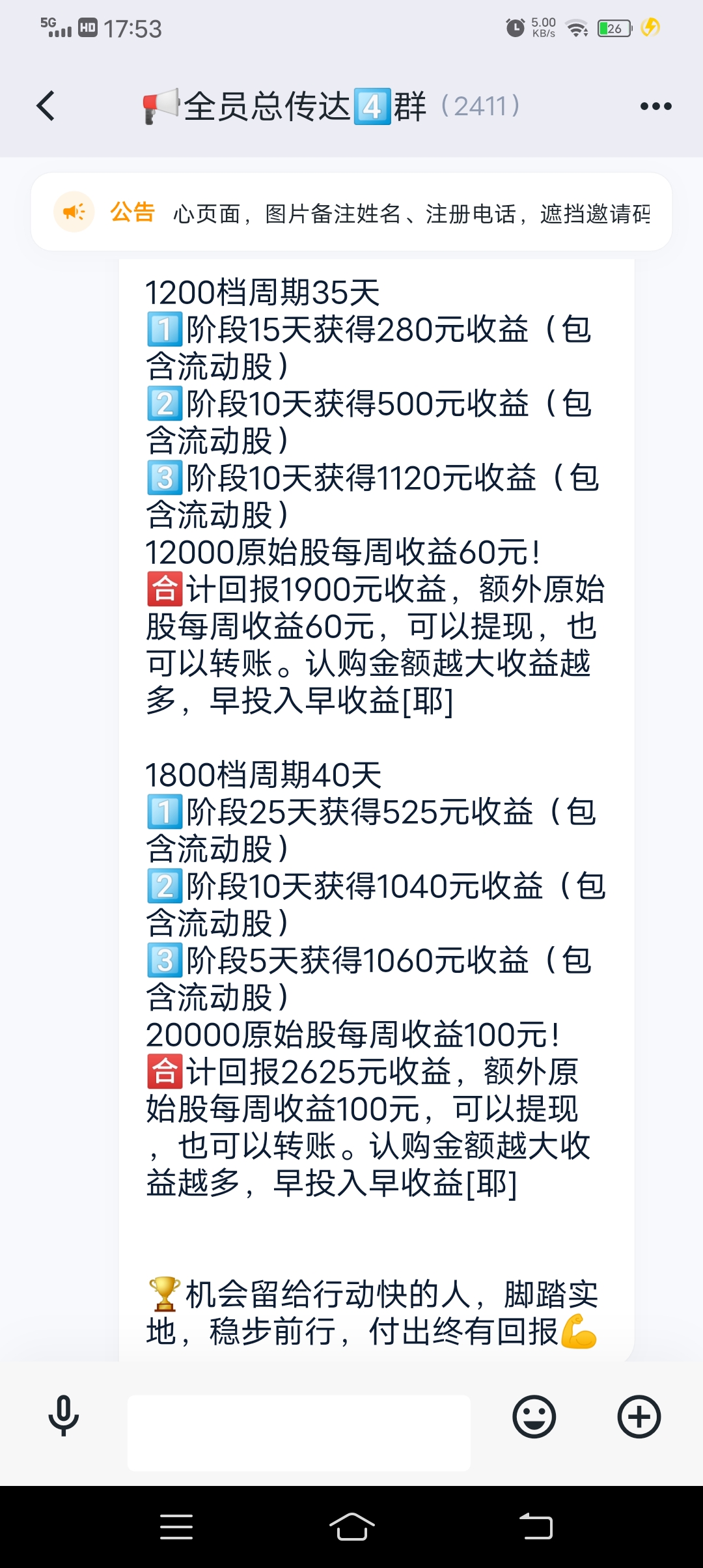 32878eef9d20260914180823