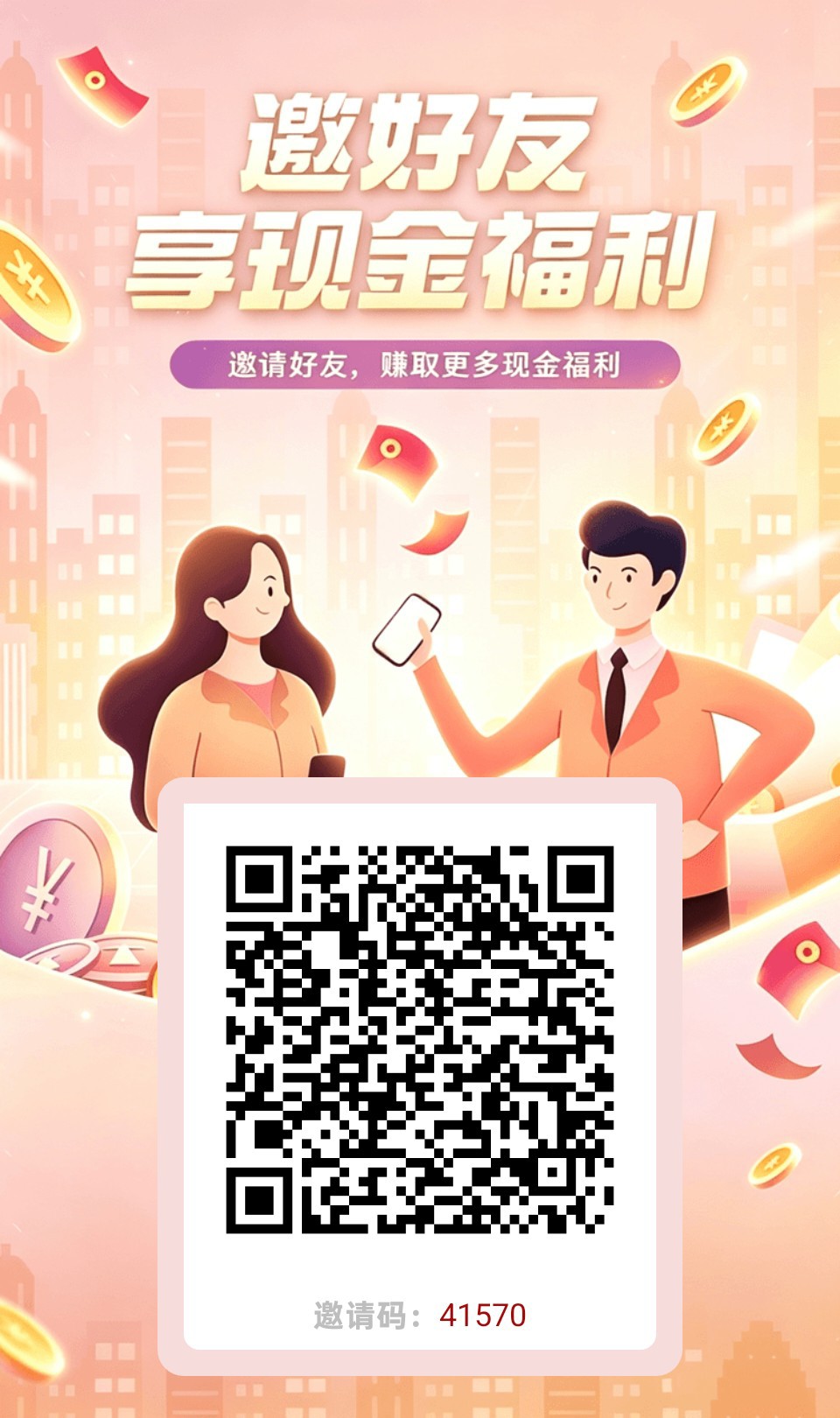 （酷答）零撸广赚，放水中，新品上线，保底收益，-315首码项目网