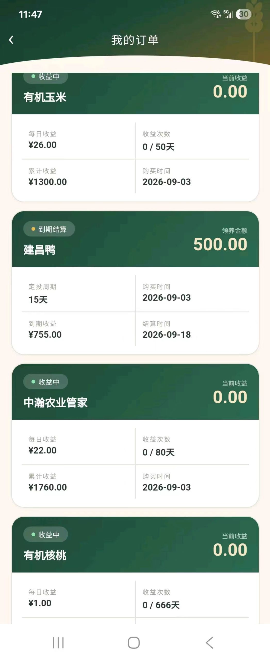 34f17290fb20260903134342