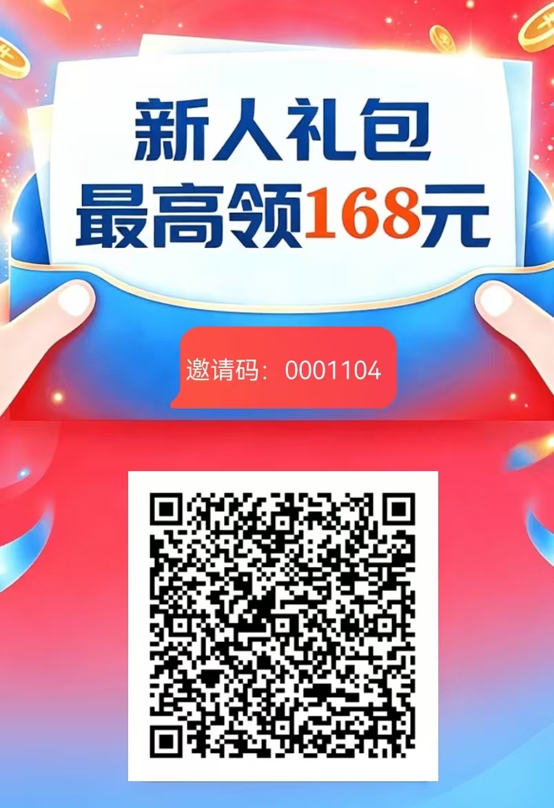 铭汇看首码，小鹿角+搬砖猫同款，水大，单包5毛，纯零撸撸包-315首码项目网