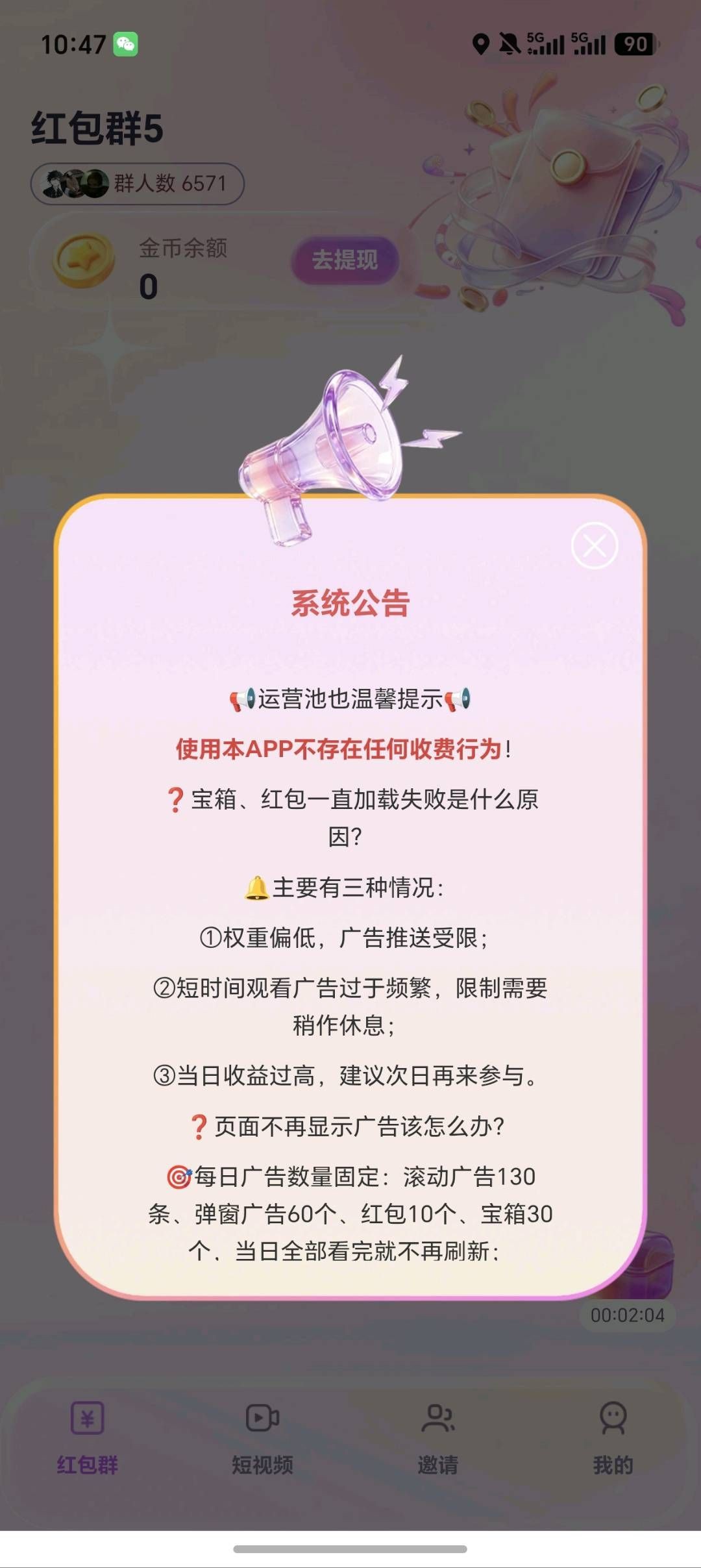 363f98cb3e20260919123049