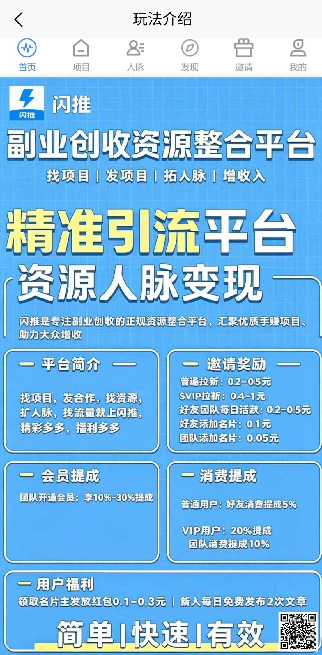 365e60da4c20260909180759