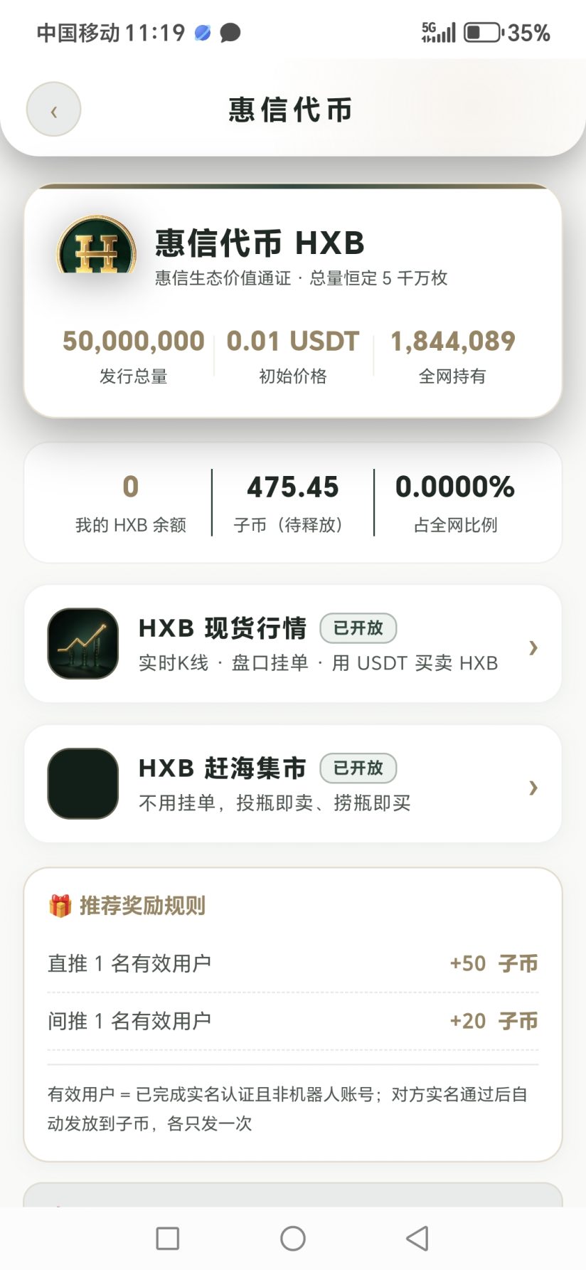 367cb2875820260921112007
