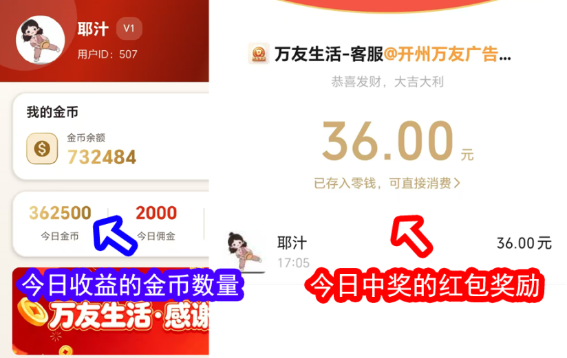 3708a7320e20260930101127