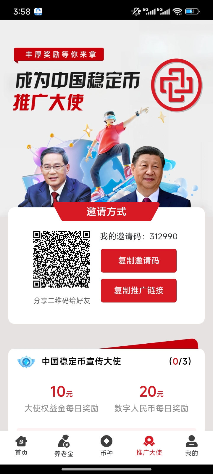 37f8188dd720260921155920
