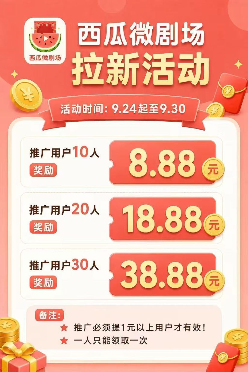 388a28e2a420260924144627