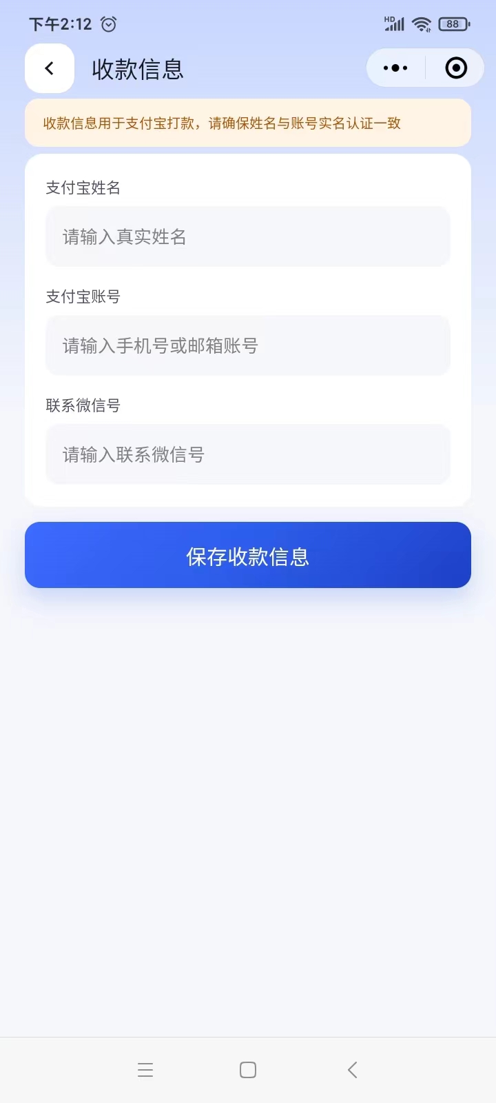 38a2fc406320260915142934