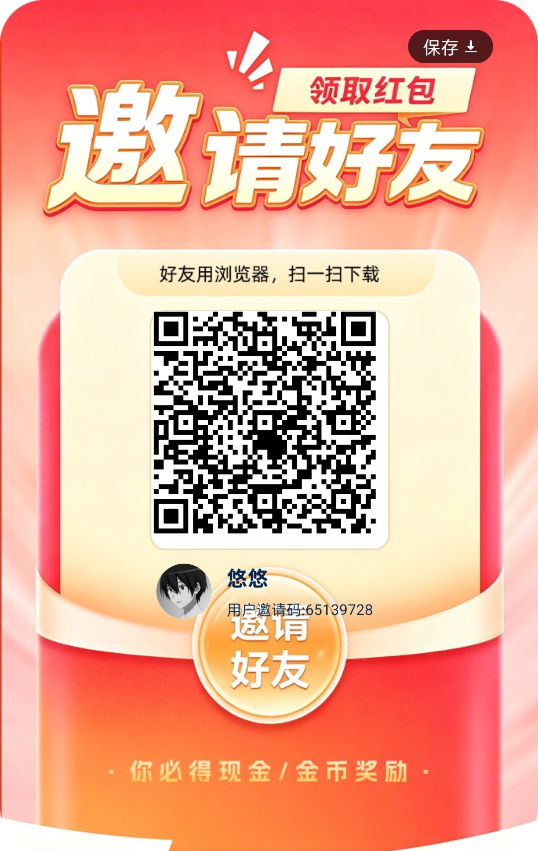 麦浪轻答，零撸广赚，放水中，新品上线，-315首码项目网