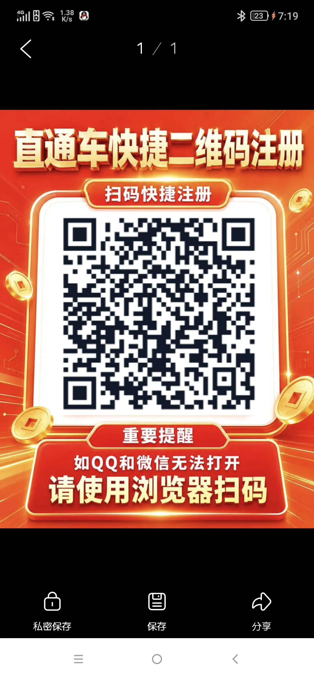 新项目直通车,立返可一单一结，几分钟内到帐。本金1－30元内-315首码项目网