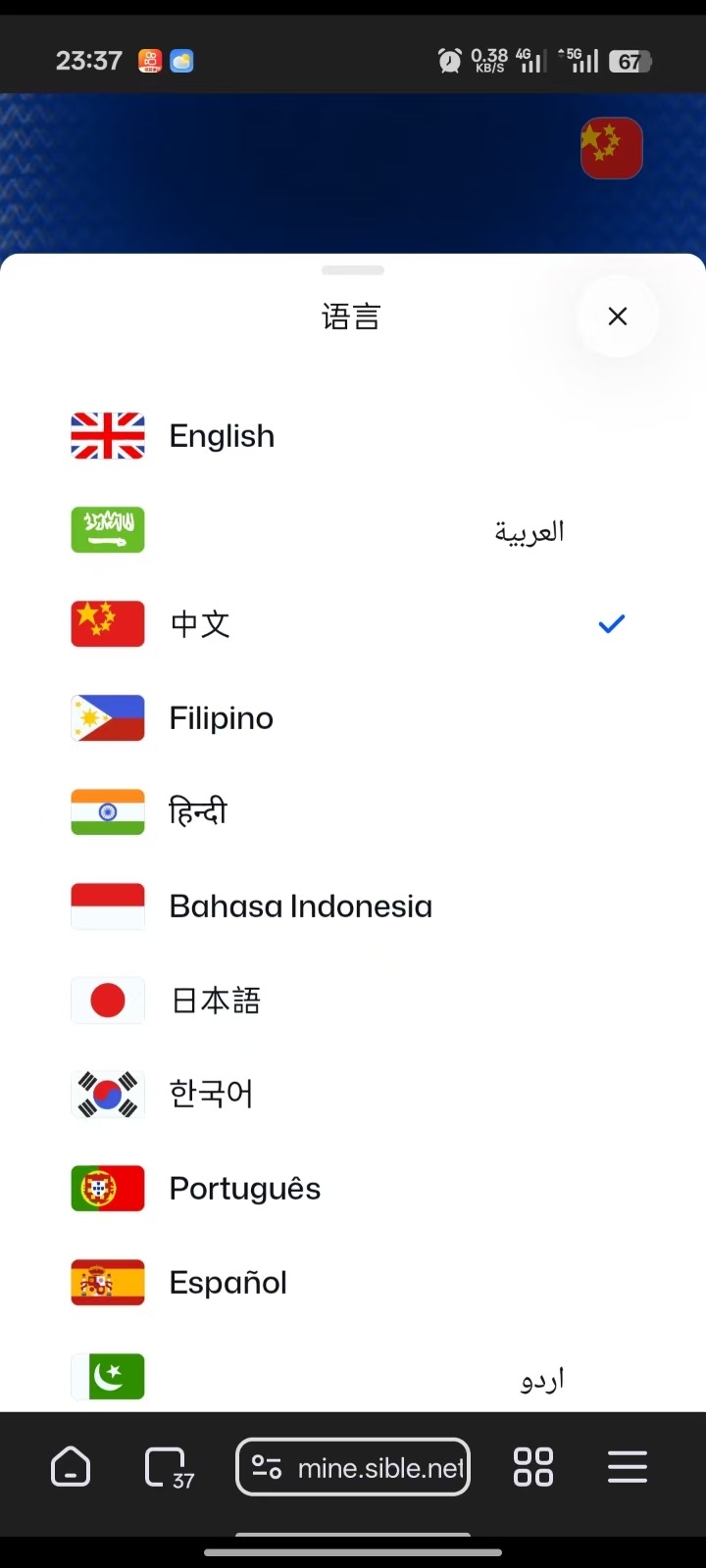 3a32c5bf7f20260926005822