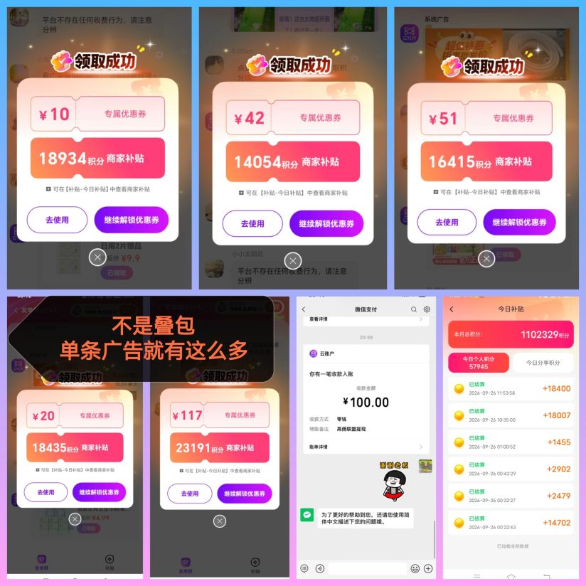 3a3f839cbb20260928094002