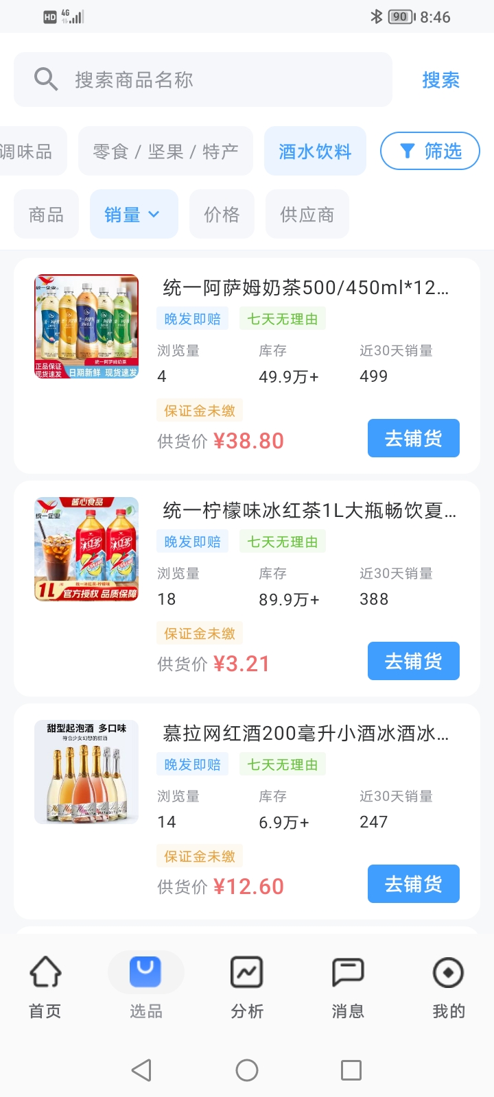 3a7adf9b1a20260905125444