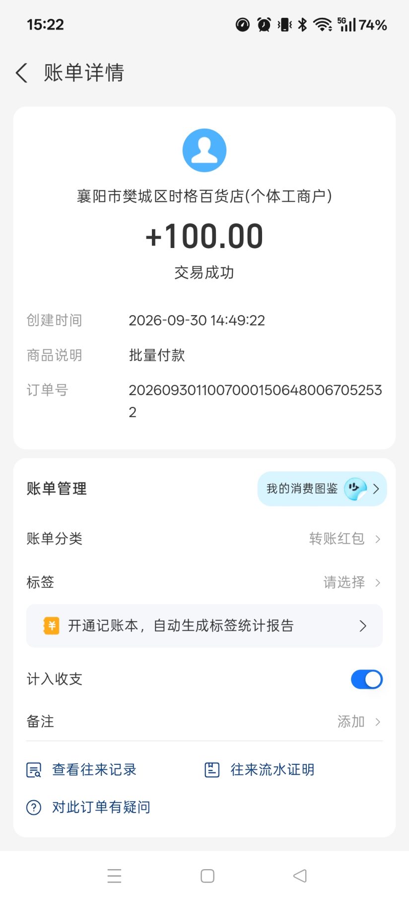 3b84ed56f720260930165859