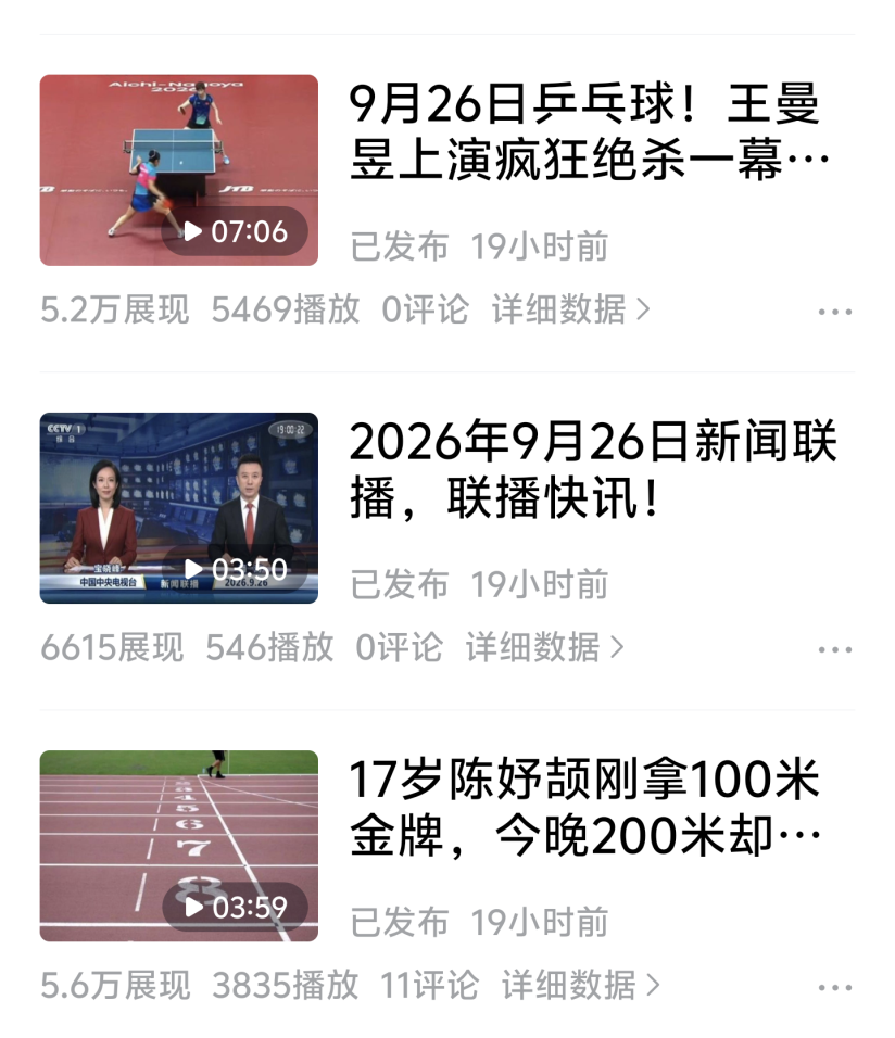 3cff6a60c220260928154655