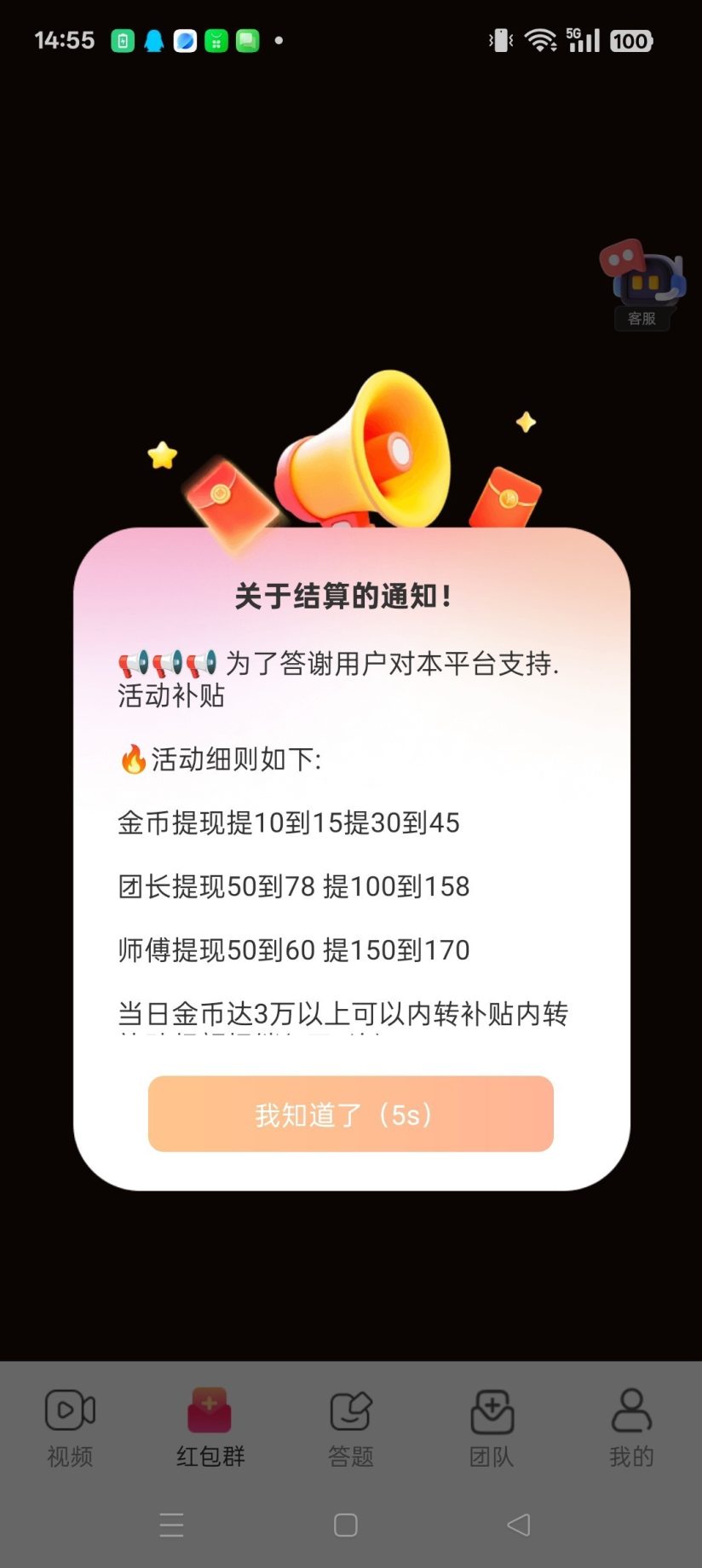 3d009bfbfc20260924152754