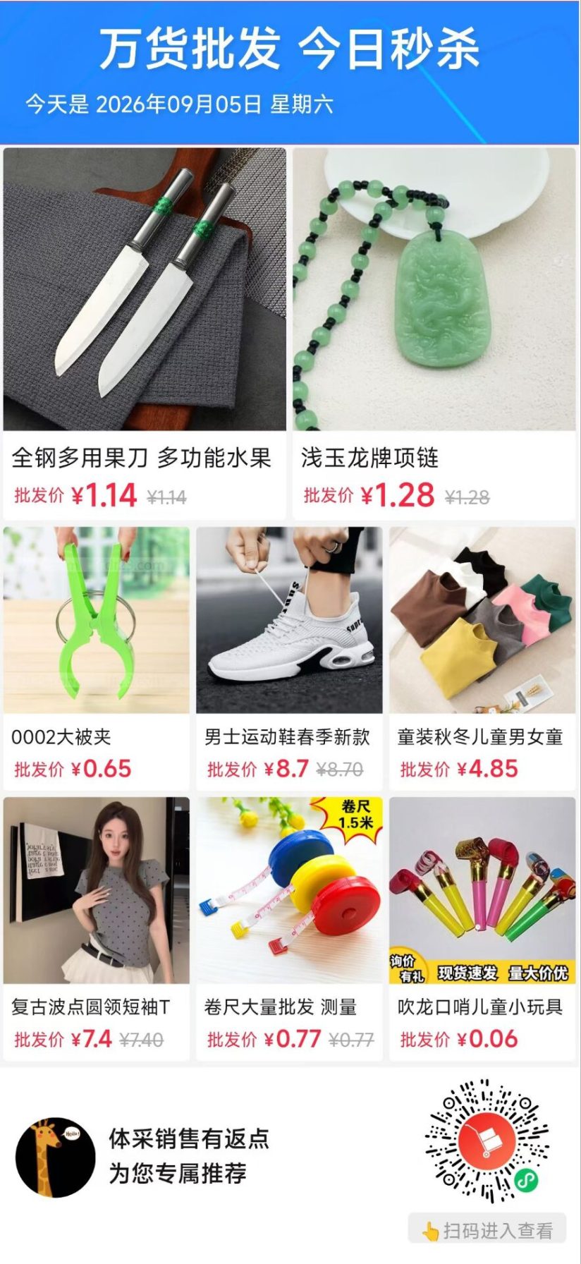 3d998257a620260923090255