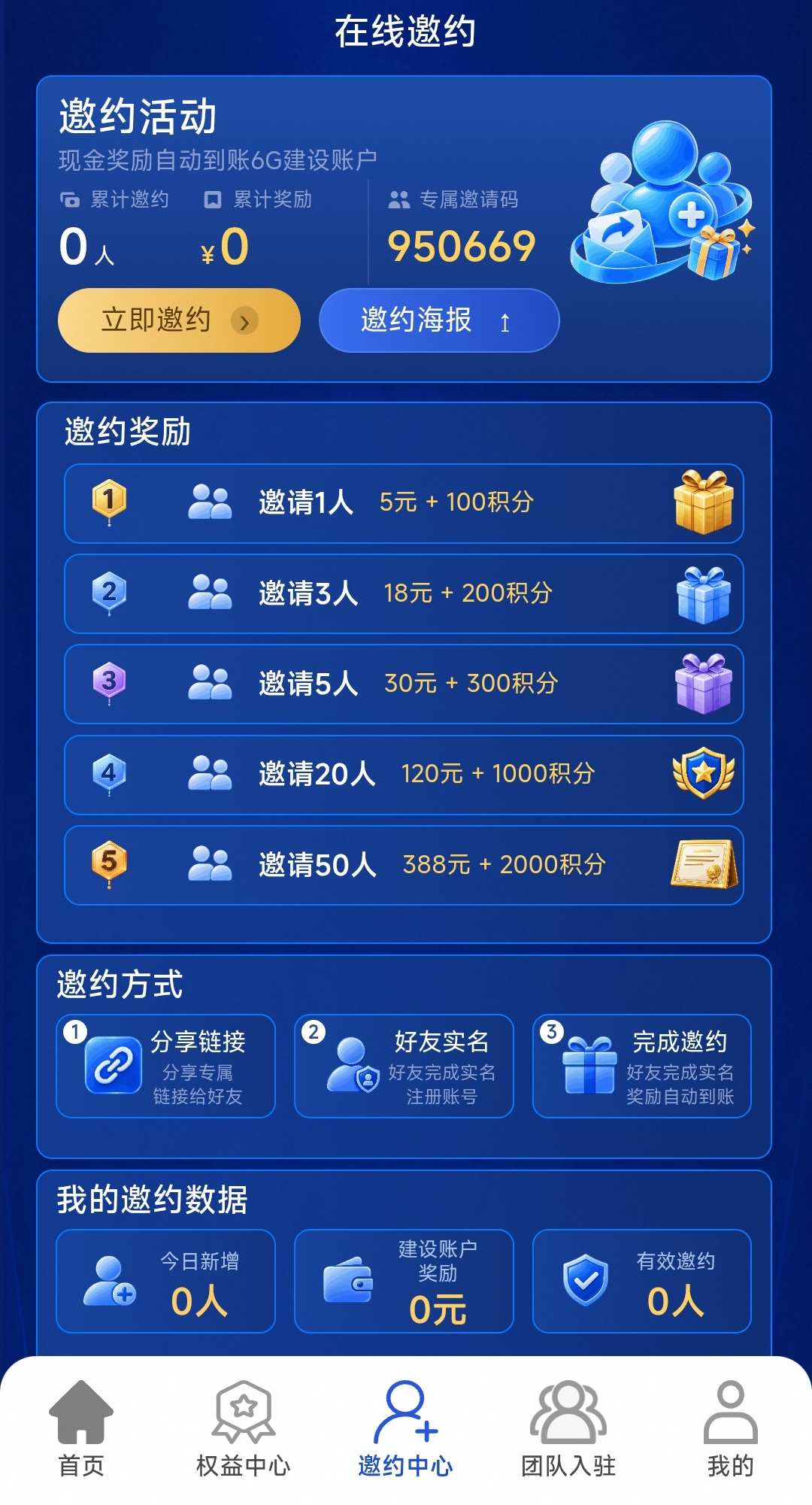 3dfddb131020260909133142
