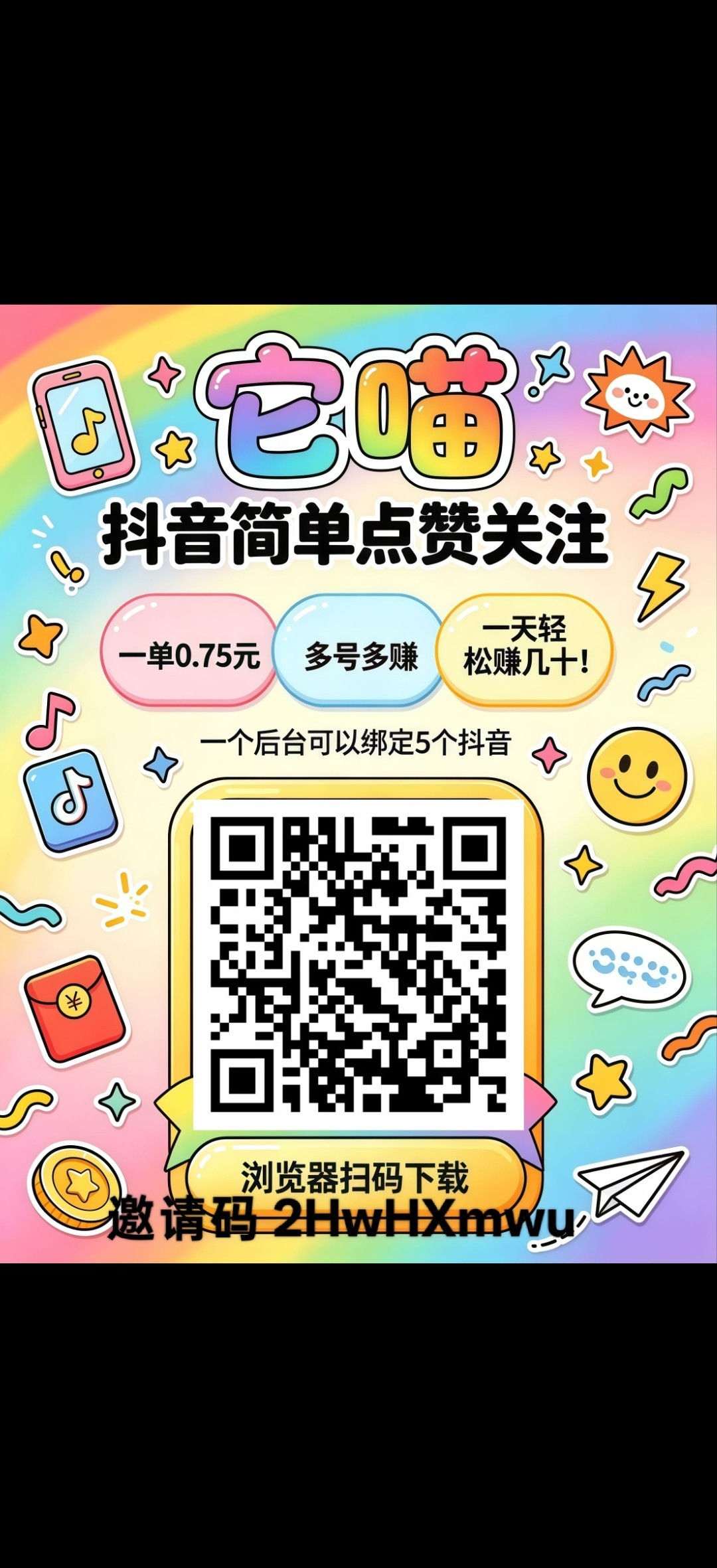 40324859d320260901191722