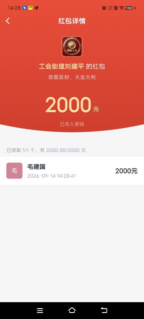 40b96ad8ad20260914180836