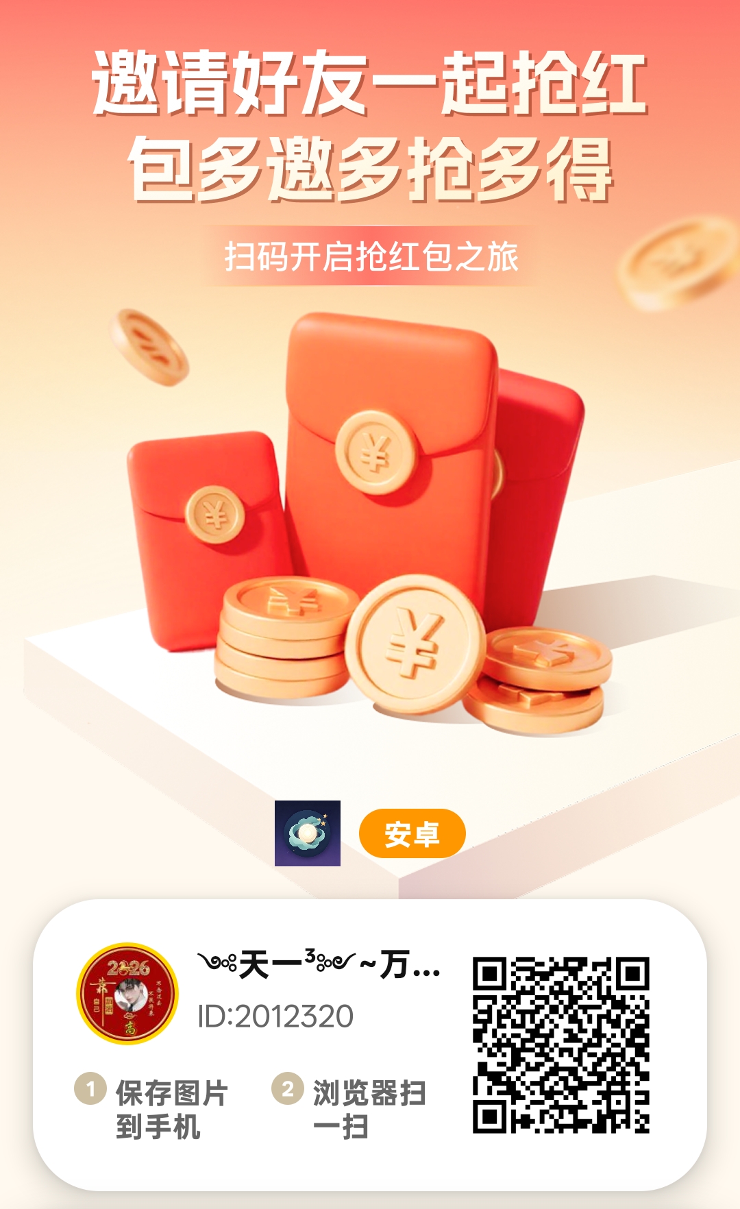 40c560857820260915162709