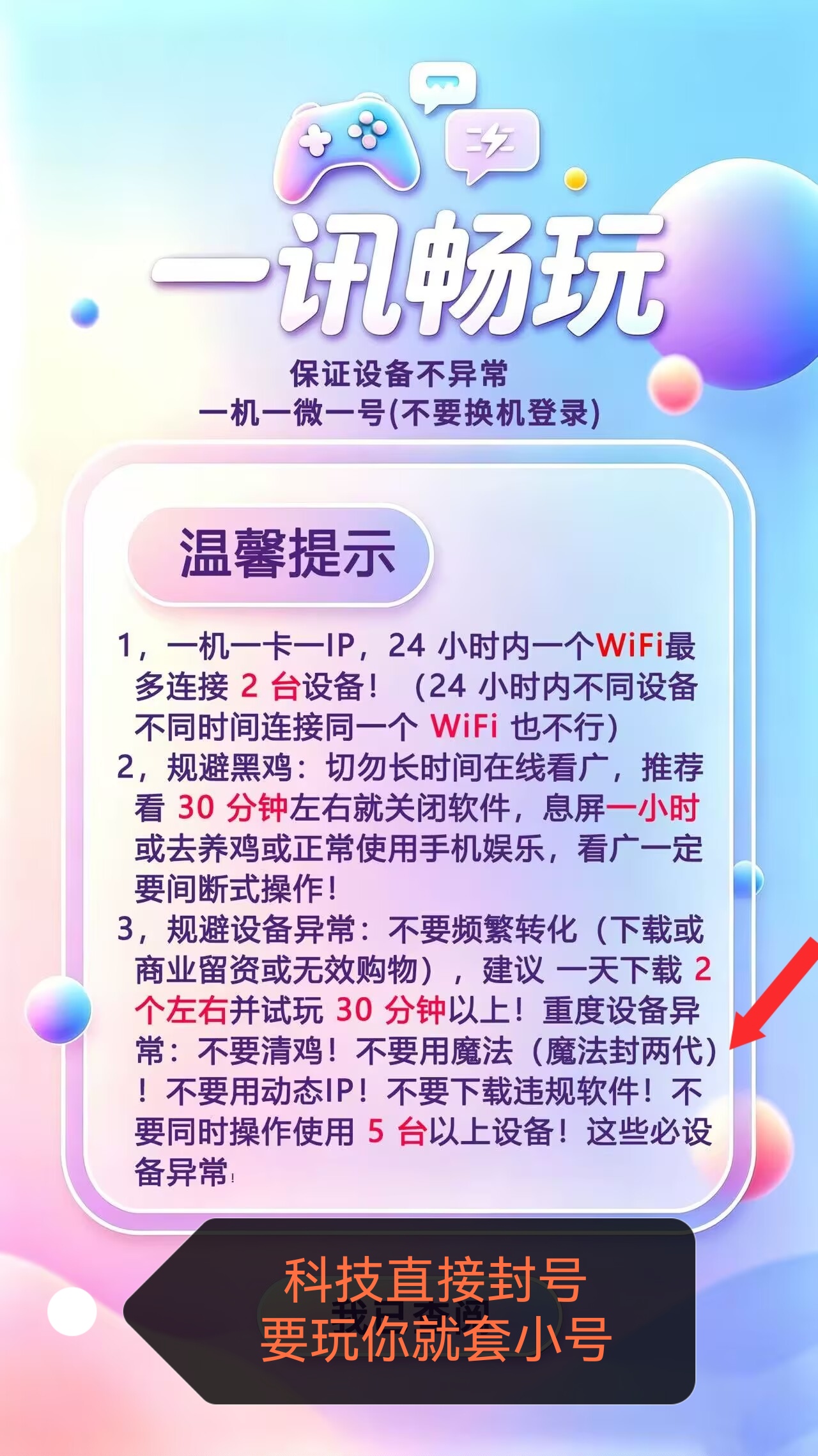 4101a567d120260918103551