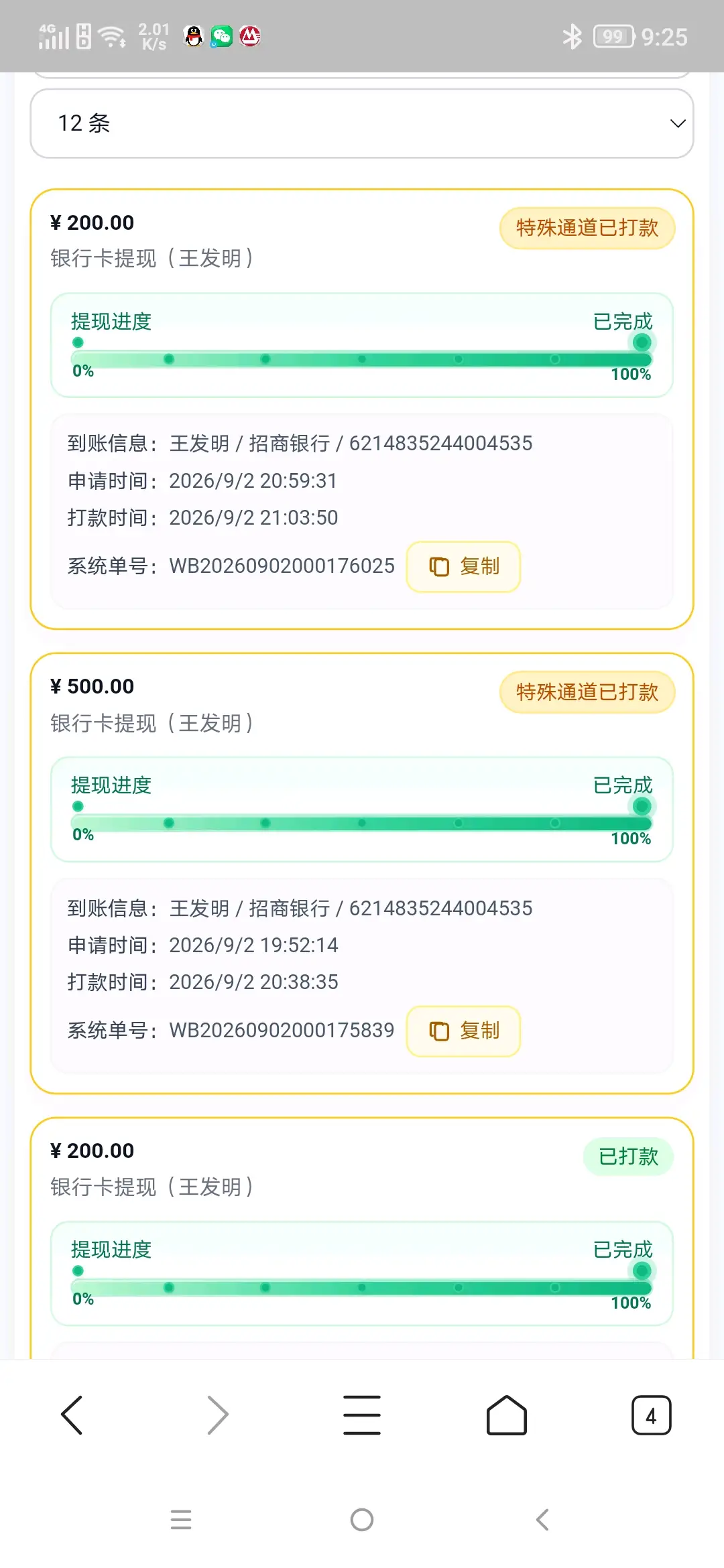 417deb5aad20260904180221