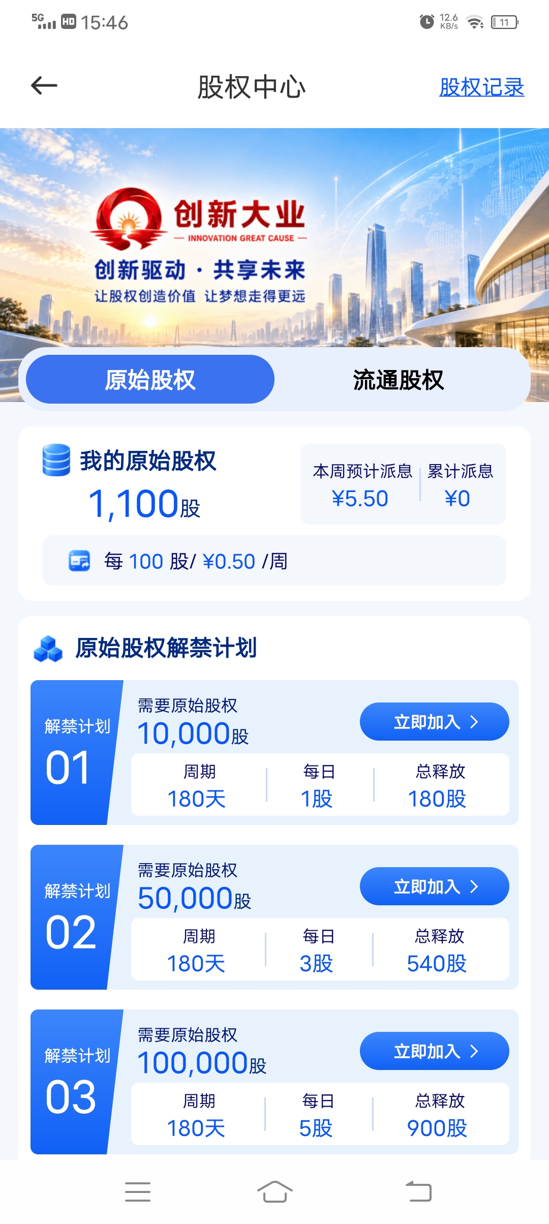 41ea56866620260912182929