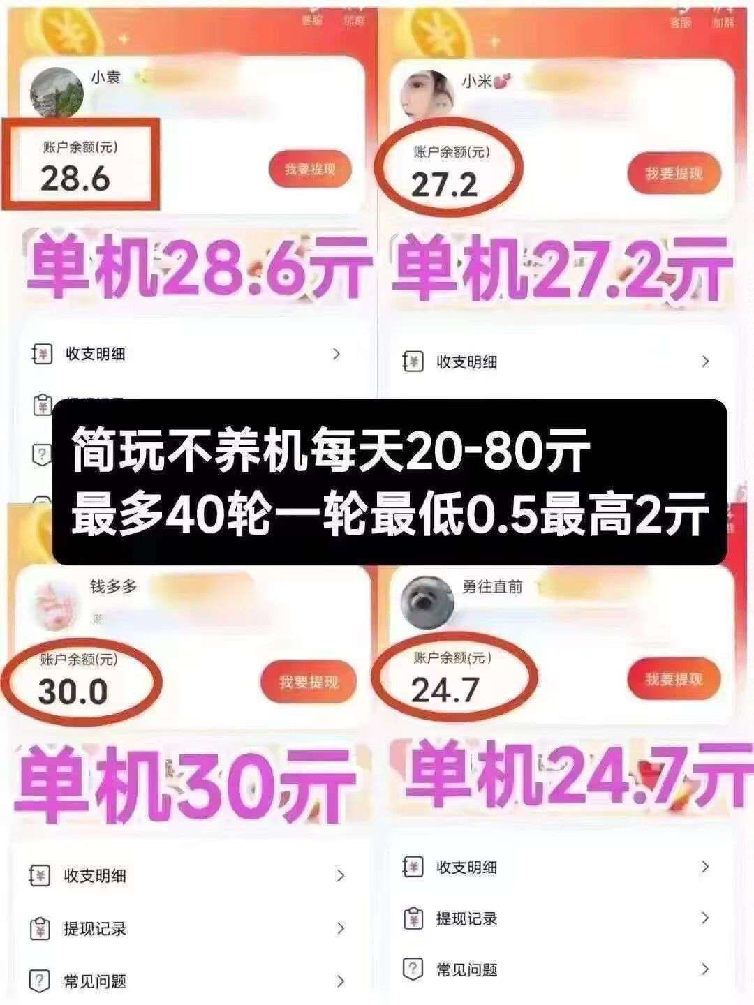 429ea77d7920260913124628