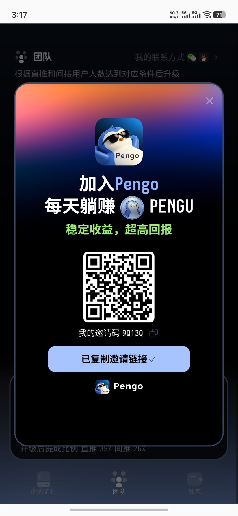 42ad6f16f020260925151730