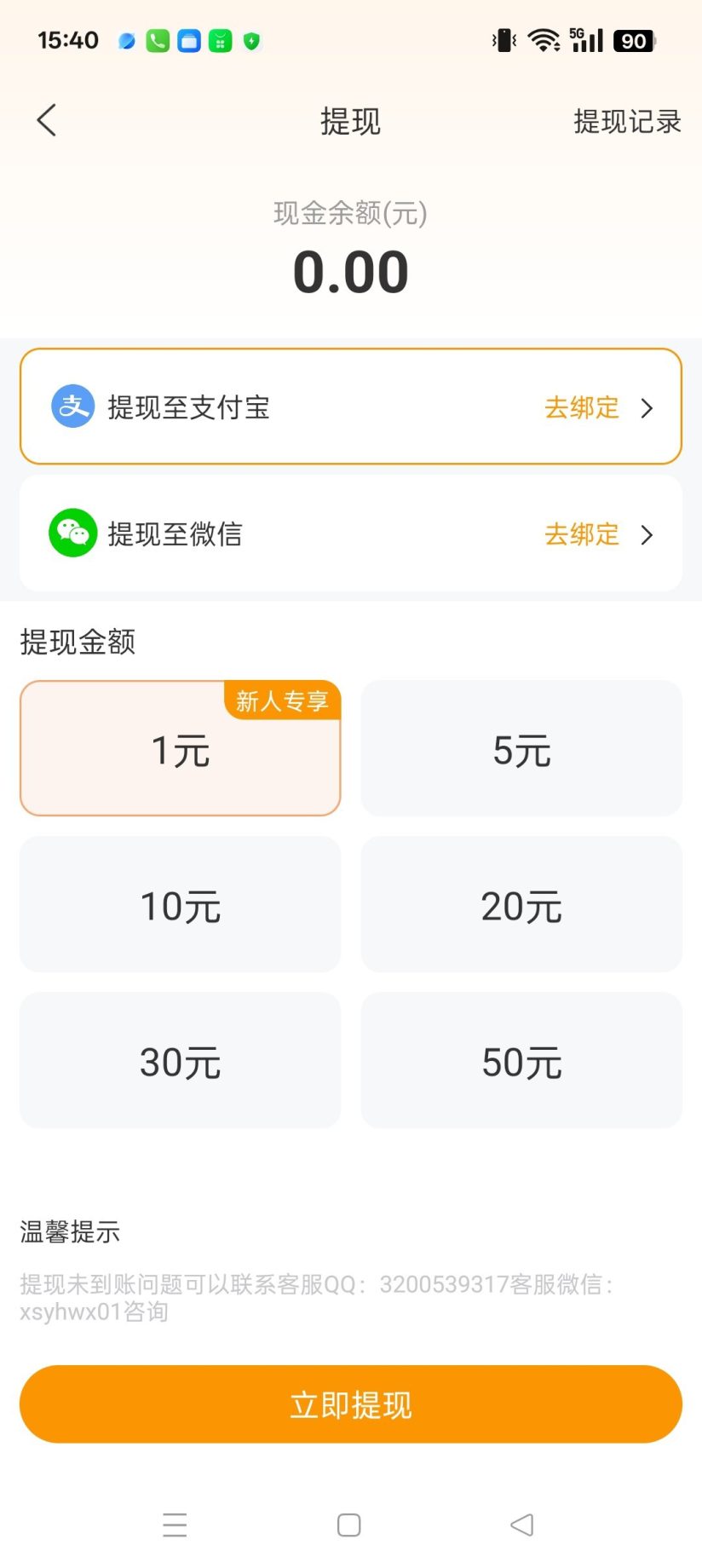 43d698763020260929173531