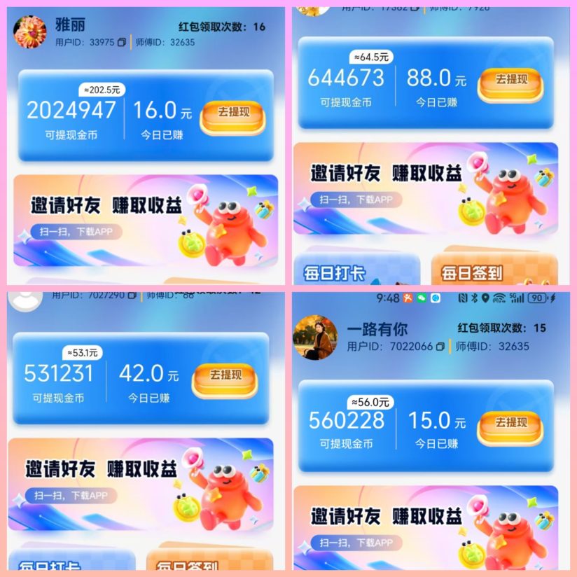 43da46dc3020260926105543