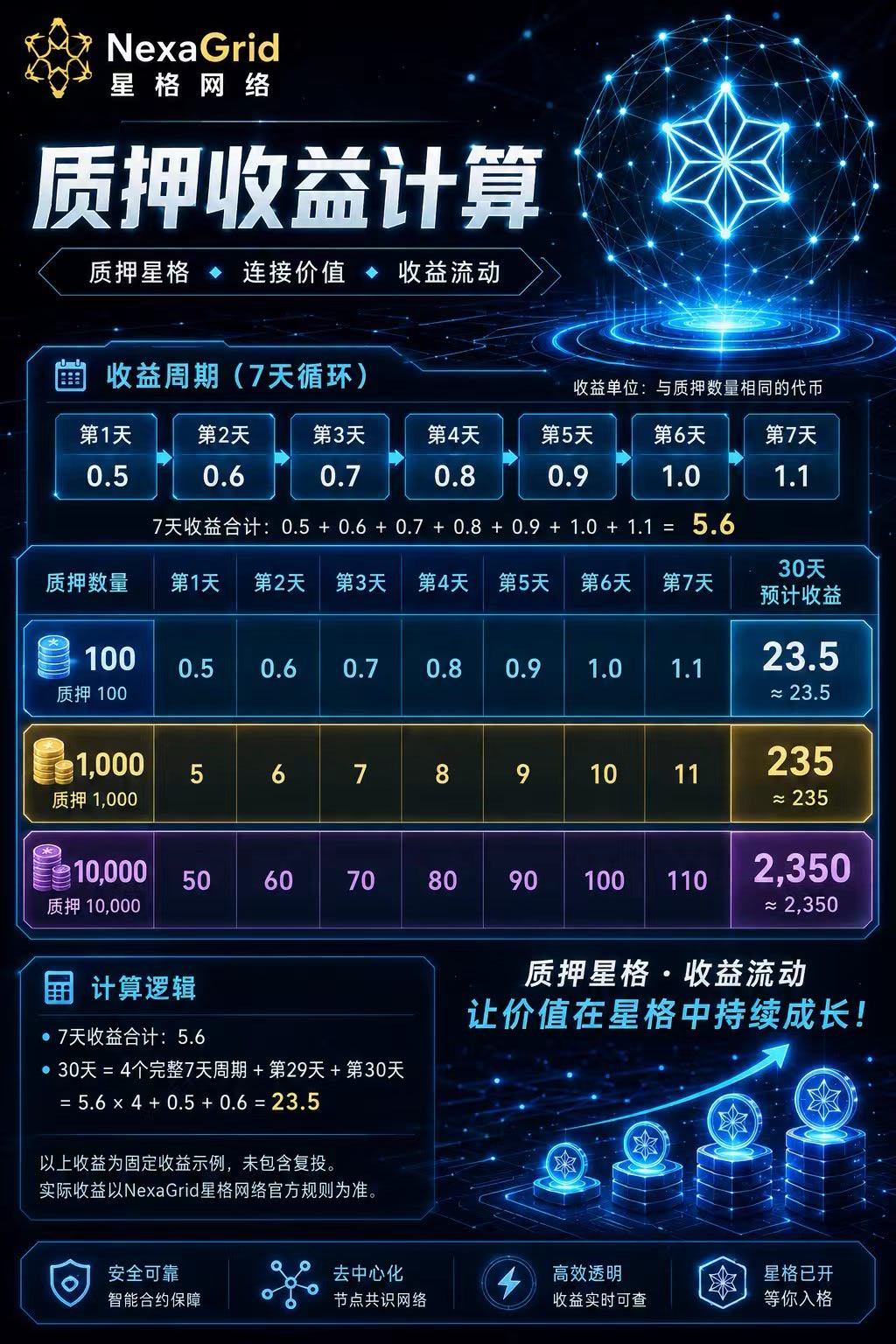 44330ef1b420260914093406