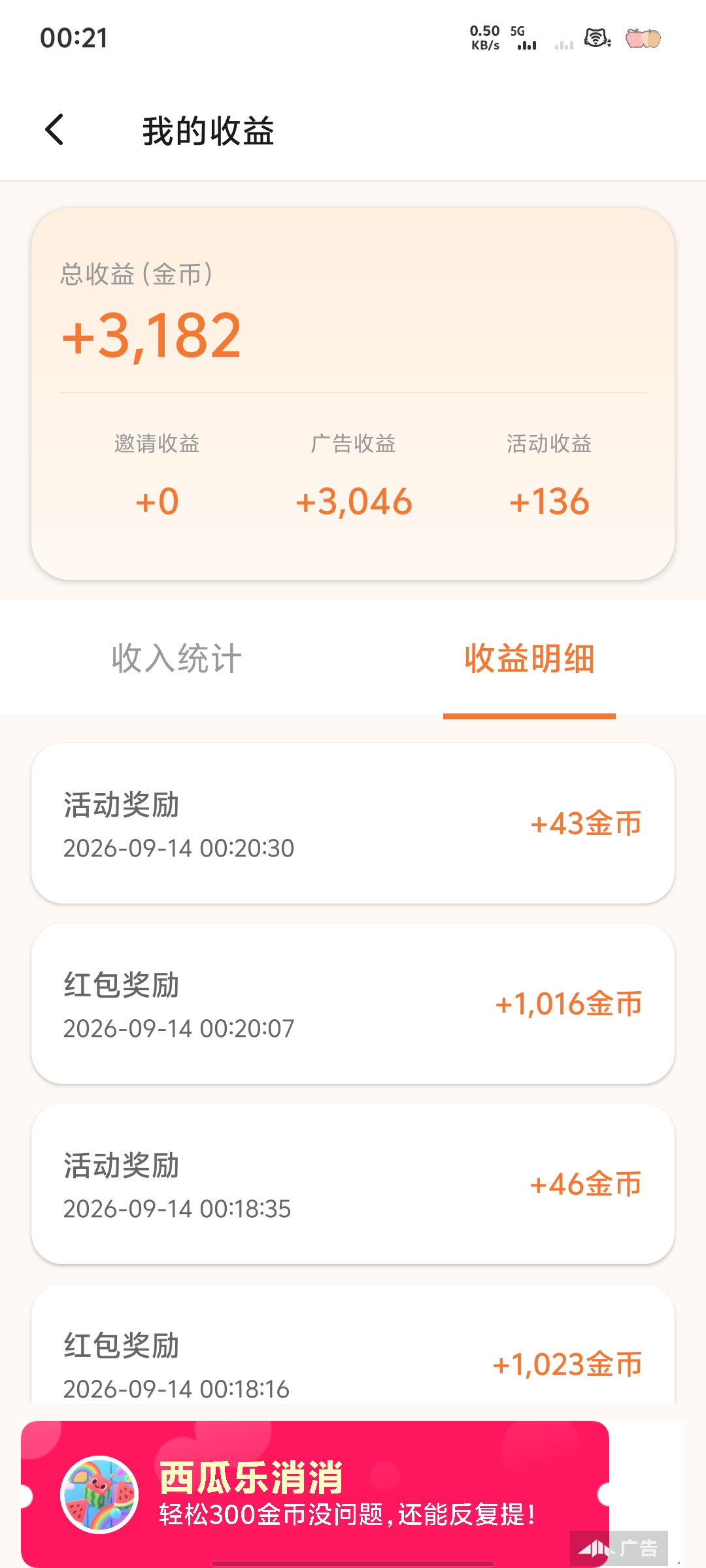 4479f9dfd720260914002418