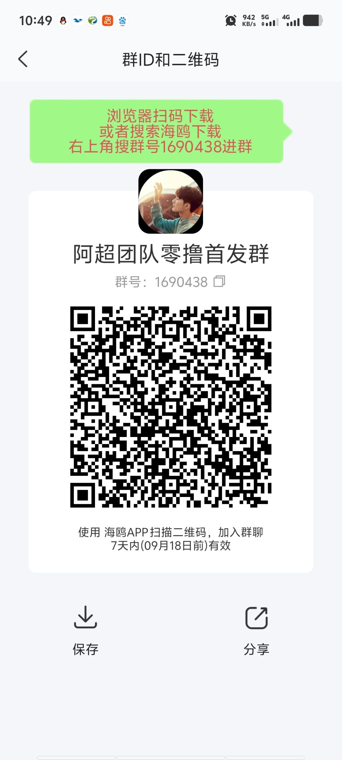 4579d34a5920260915150830