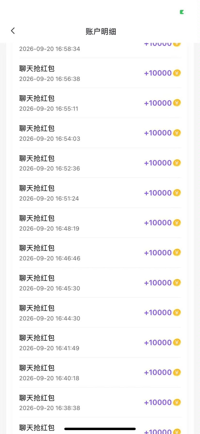 459a43d99a20260921153244