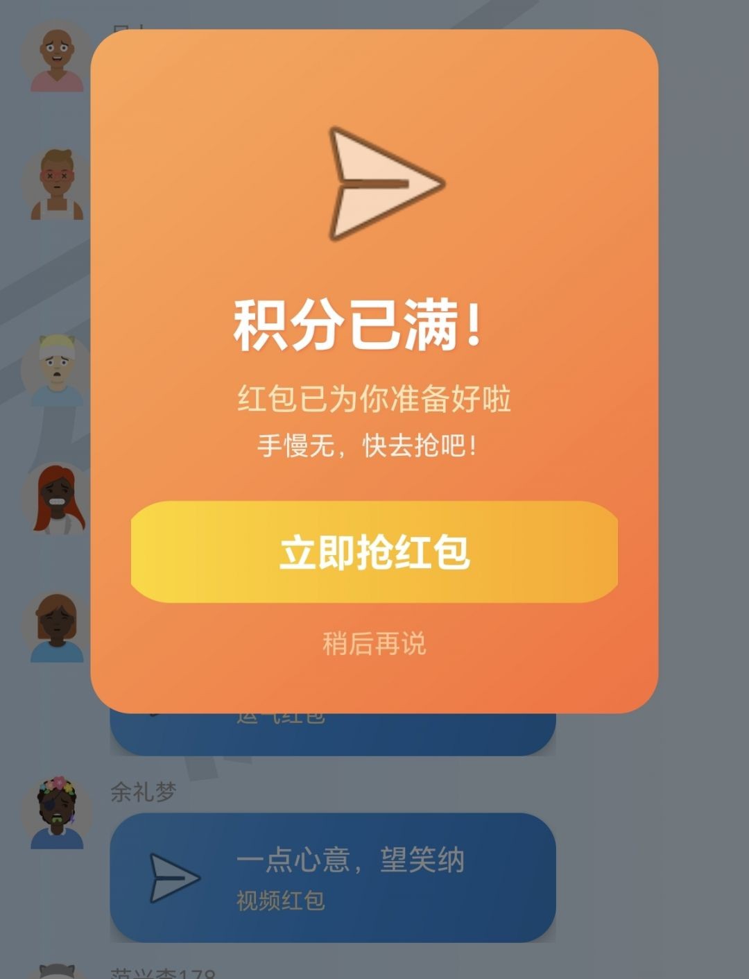 45ed3ecb8e20260918124952