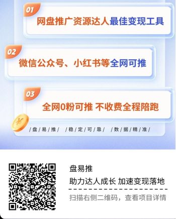 星聚时代首码！超5万+短视频达人已入驻，全面的流量变现平台-315首码项目网