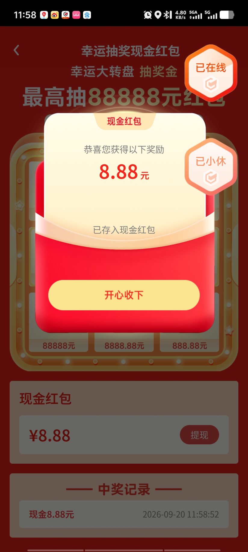 471dd2793b20260920150803