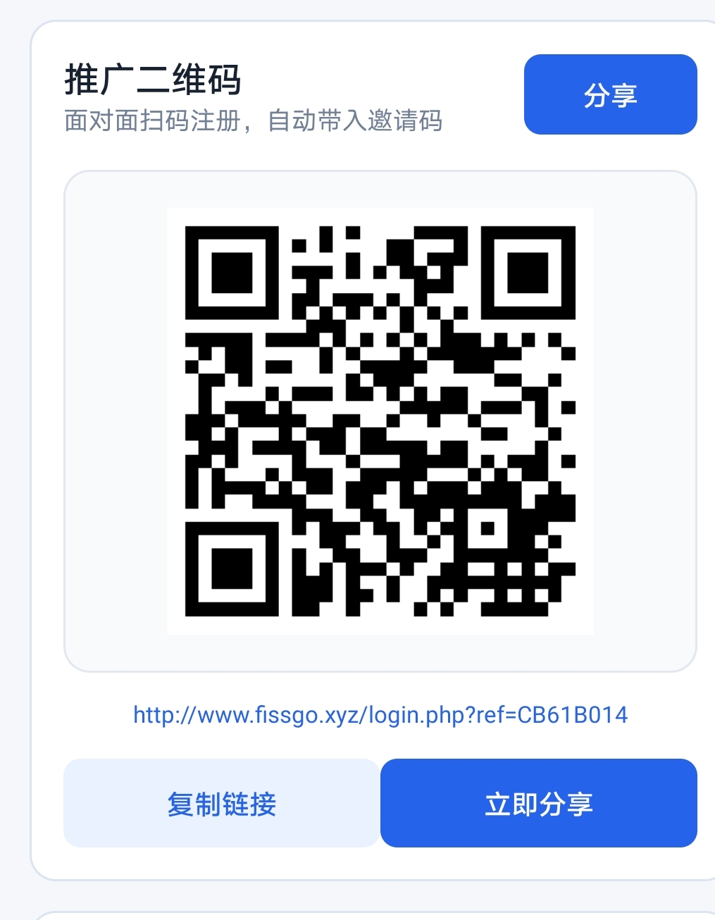 FISS社区日撸10+,无限刷,可以免费发布项目-315首码项目网