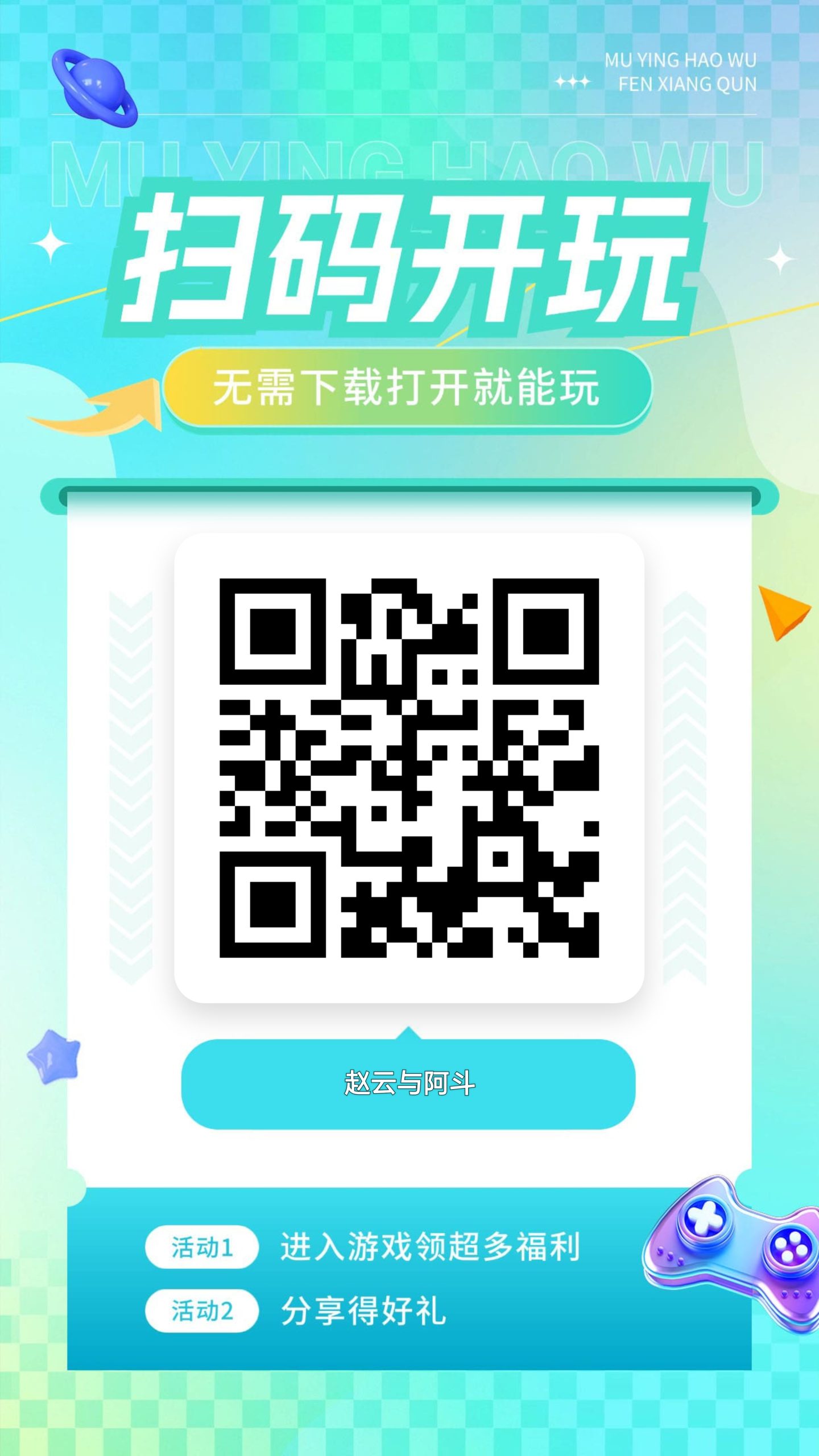 47e9c7835520260913154852