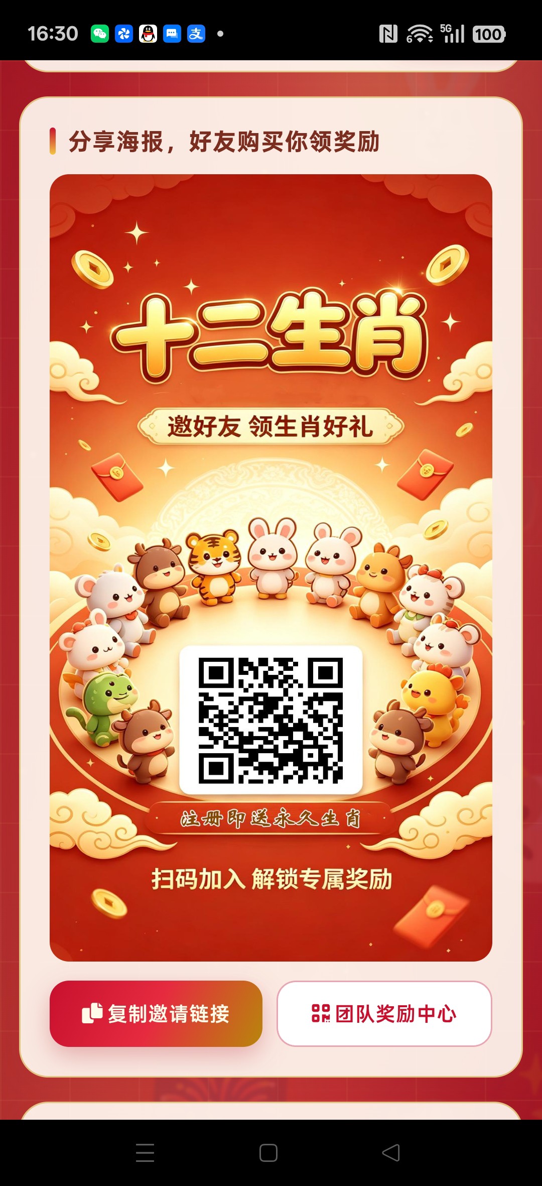 490b40bec520260908163440