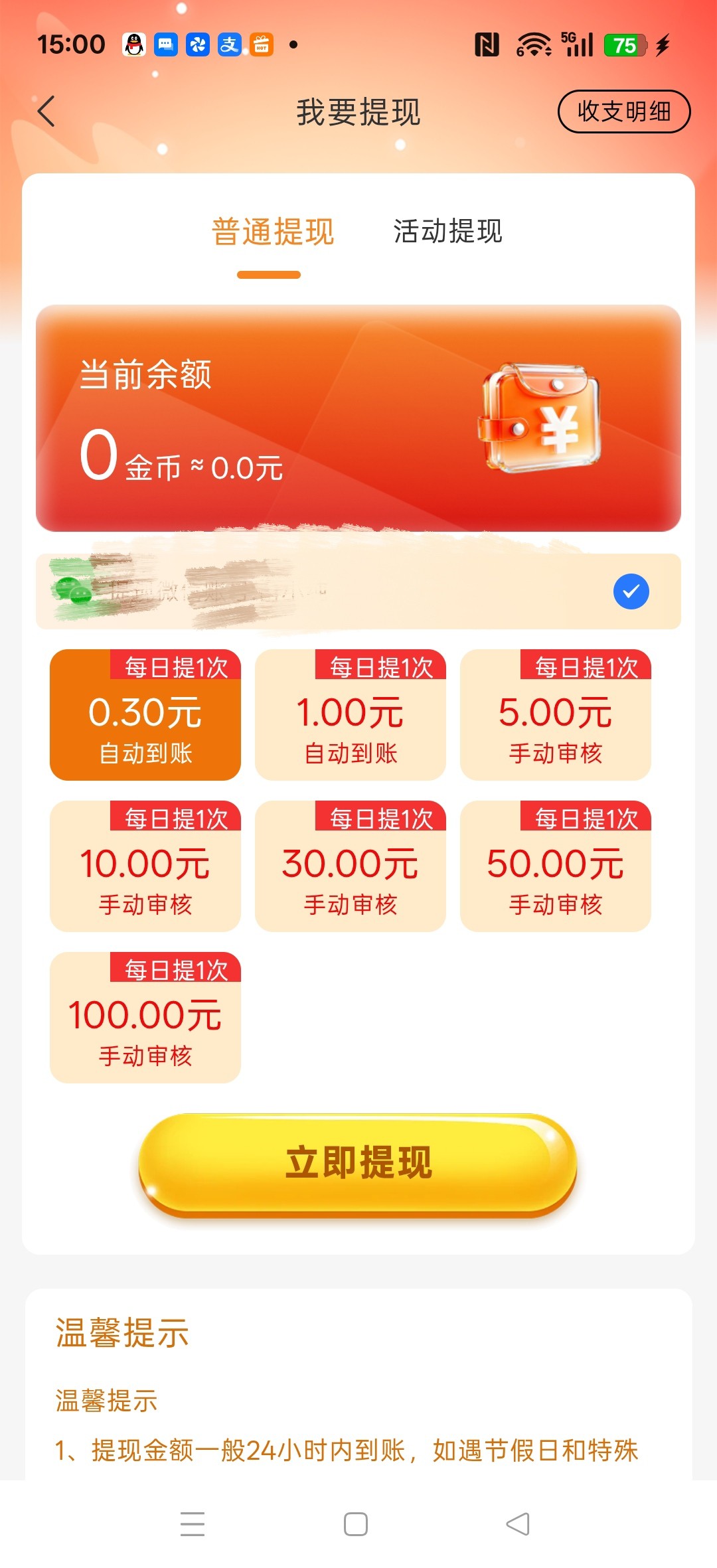49451f156220260908151851