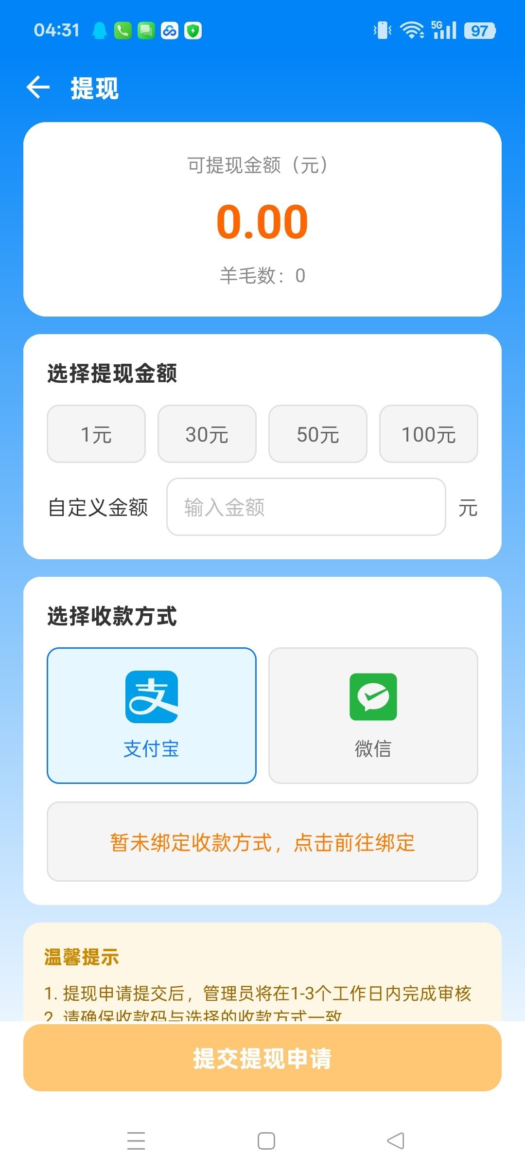 496438f44020260906055326