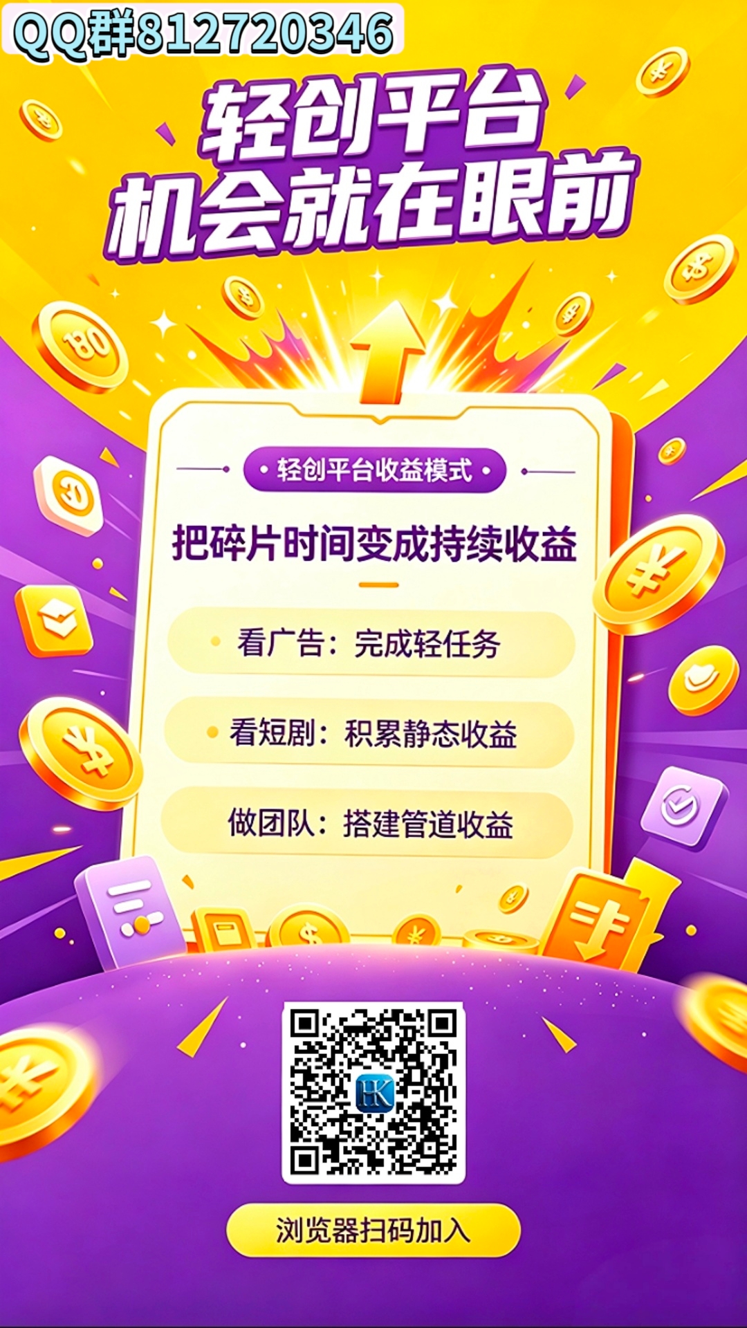 497fa6bf4320260910163912