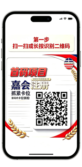泰木谷嘉会APP长期可注册每天阅读文章分享更多朋友加入进来！-315首码项目网