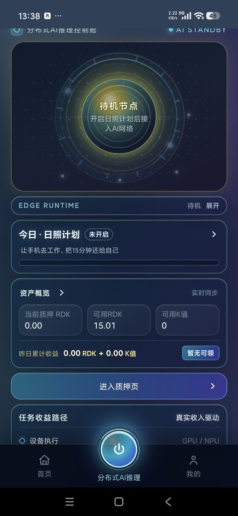 4ab538369320260922134453