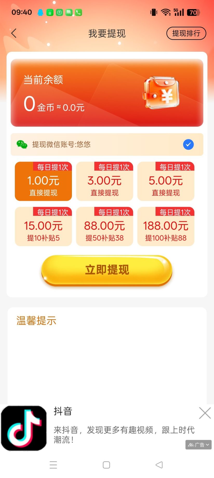 4af813a8f420260924095255