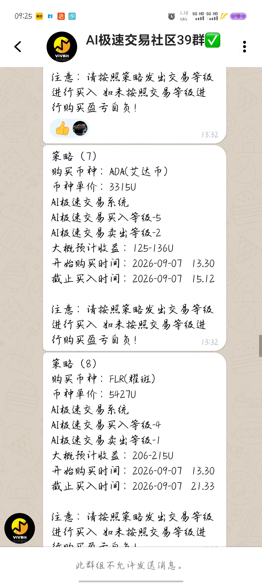 4bcb42988620260908092653